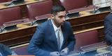 Κεφαλογιάννης, Επόμενος, ΕΑΚΗ,kefalogiannis, epomenos, eaki