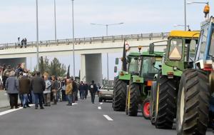 Αγροτικές, Πανελλαδική, Παλαμά Καρδίτσας, agrotikes, panelladiki, palama karditsas