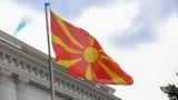 Βόρεια Μακεδονία, Μείωση 65, 2024,voreia makedonia, meiosi 65, 2024