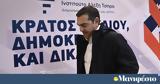 Come, Τσίπρα,Come, tsipra