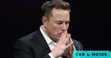 Πόσα, Elon Musk,posa, Elon Musk
