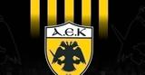 ΠΑΕ ΑΕΚ, “Χάσαμε,pae aek, “chasame