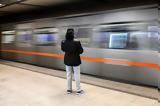 Έκλεισαν, Μετρό Σύνταγμα, Πανεπιστήμιο -,ekleisan, metro syntagma, panepistimio -