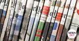 Politico, Τραμπ - Μασκ,Politico, trab - mask