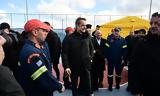 Μητσοτάκης, Σαντορίνη, Συνιστώ, – Καλύτερα,mitsotakis, santorini, synisto, – kalytera