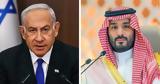 -ισραηλινής,-israilinis