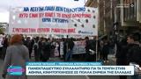 Τέμπη,tebi