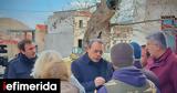 Σωκράτης Φάμελλος, Λέσβο, Αυτή, Ελλάδα,sokratis famellos, lesvo, afti, ellada