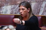 Αγριος, Κωνσταντοπούλου – Λαμπρούλη,agrios, konstantopoulou – labrouli