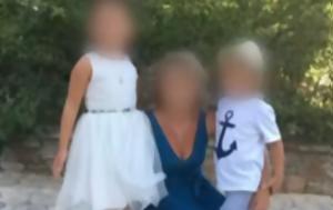 Όταν, Αποκάλυψη, 10χρονη, Χαμόγελο, Παιδιού, otan, apokalypsi, 10chroni, chamogelo, paidiou