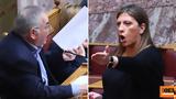 Κωνσταντοπούλου, Λαμπρούλη, Βουλή, Τέμπη, Είστε, ΚΚΕ,konstantopoulou, labrouli, vouli, tebi, eiste, kke