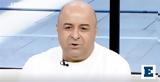 Βόμβα ΣΚΑΪ, Μάρκο Σεφερλή, -έκπληξη,vomva skai, marko seferli, -ekplixi