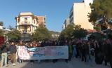 Σέρρες, “Δεν, ” –,serres, “den, ” –