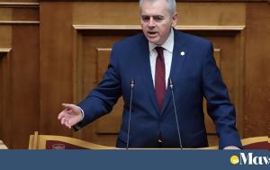 Χαρακόπουλος, Κωνσταντοπούλου, charakopoulos, konstantopoulou