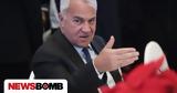 Βορίδης, Τσίπρα,voridis, tsipra