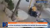 Βηρυτό,viryto