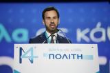 Ρωμανός, Τσίπρας,romanos, tsipras