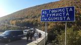 Ρωσία, Αμπχαζία,rosia, abchazia