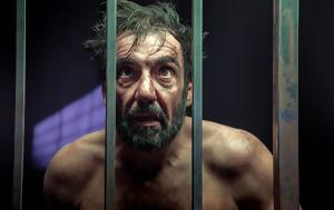 “Σκότωσα, Θέατρο, Κοινού, “skotosa, theatro, koinou