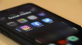 Αναλύσεις – Social Media, Μάστιγα,analyseis – Social Media, mastiga
