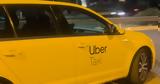 Πήγαμε, Uber, ΟΑΚΑ, Παναθηναϊκός AKTOR – Φενέρμπαχτσε…,pigame, Uber, oaka, panathinaikos AKTOR – fenerbachtse…