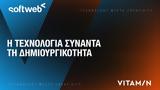 Softweb Adaptive I T, Solutions,Vitamin Media