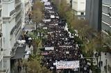 Έγκλημα, Τέμπη, Τρόμος, Μαξίμου, – Η,egklima, tebi, tromos, maximou, – i