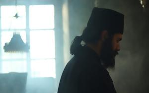 Άγιος Παΐσιος, Φάρασα, Ουρανό, Πρωτοσύγκελος, Παΐσιο, agios paΐsios, farasa, ourano, protosygkelos, paΐsio