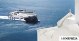 Σαντορίνη, SEAJETS,santorini, SEAJETS
