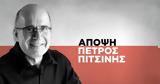 Εντέλει,entelei