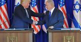Τραμπ, Γάζα, Ισραήλ – Σαουδικής Αραβίας,trab, gaza, israil – saoudikis aravias