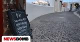 ΕΚΠΑ, Μειώνεται, Σαντορίνη, Αμοργό - Πάνω, 8 900,ekpa, meionetai, santorini, amorgo - pano, 8 900