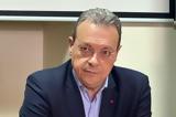 Φάμελλος,famellos