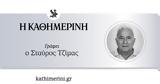 Ουκρανία,oukrania