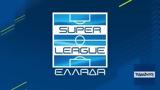 Super League, Δευτέρα,Super League, deftera