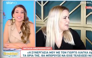 Ναταλία Ανδρικοπούλου, Γιώργο Λιάγκα, natalia andrikopoulou, giorgo liagka