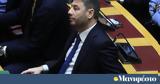 - Κάνει, Ανδρουλάκη, Κουκάκη,- kanei, androulaki, koukaki