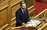 Υποκλοπές, Μήνυση, Ανδρουλάκη, Κουκάκη,ypoklopes, minysi, androulaki, koukaki