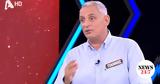 Deal, Θέμη Αδαμαντίδη,Deal, themi adamantidi