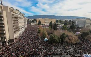 Τέμπη, tebi