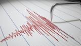 Νέος σεισμός 43 Ρίχτερ, Αμοργού,neos seismos 43 richter, amorgou