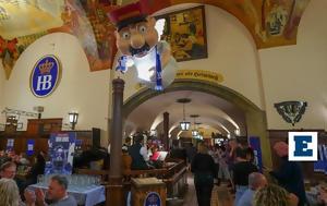 Hofbrauhaus