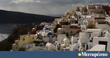Σαντορίνη, 12 000,santorini, 12 000