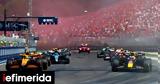 Formula 1 - Tο Netflix,Formula 1 - To Netflix