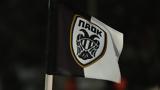 ΠΑΕ ΠΑΟΚ, Θύρας 7,pae paok, thyras 7