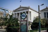 Κλειστός, Μετρό, Πανεπιστήμιο –,kleistos, metro, panepistimio –