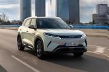 BYD ATTO 2, Ελλάδα Πόσο,BYD ATTO 2, ellada poso