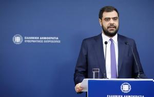 Μαρινάκης, Τέμπη, Όλα, marinakis, tebi, ola