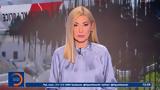 Μεσημεριανό, 08022025,mesimeriano, 08022025