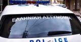 Θεσσαλονίκη, 40χρονη, 52χρονο,thessaloniki, 40chroni, 52chrono
